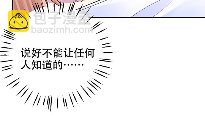 266.东窗事发(1/4)-第262话