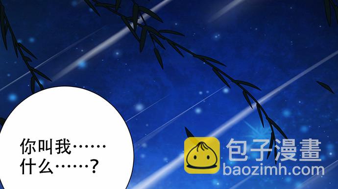 268.停止(1/4)-第264话