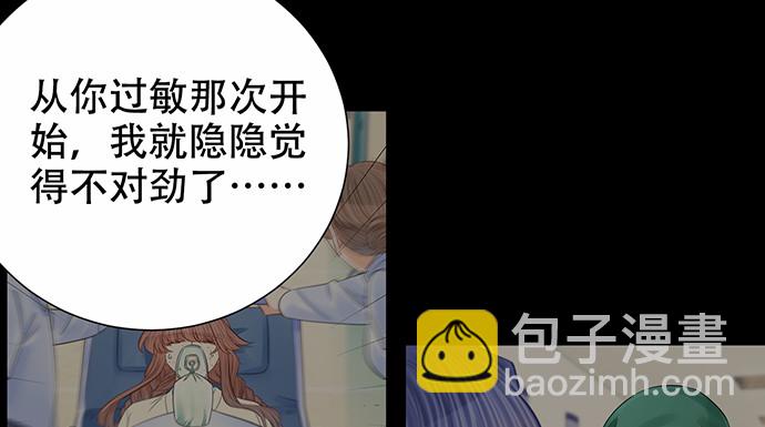 268.停止(1/4)-第264话
