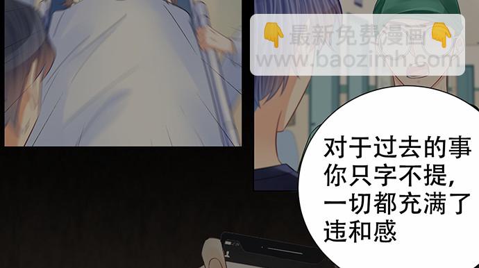 268.停止(1/4)-第264话
