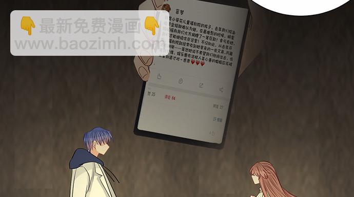 268.停止(1/4)-第264话