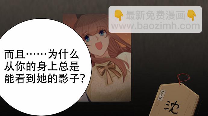 268.停止(1/4)-第264话