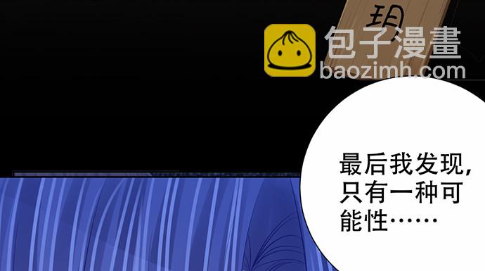 268.停止(1/4)-第264话