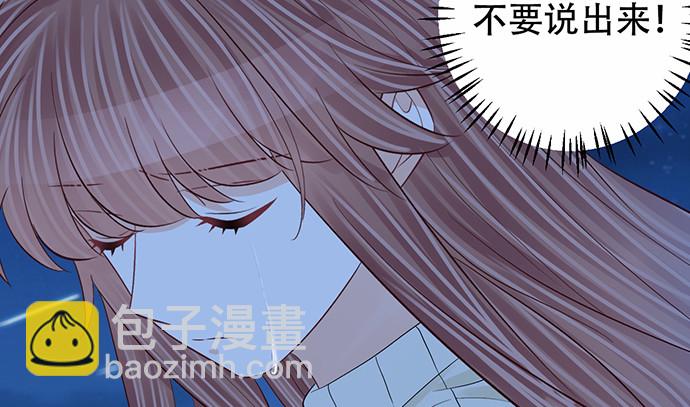 268.停止(1/4)-第264话