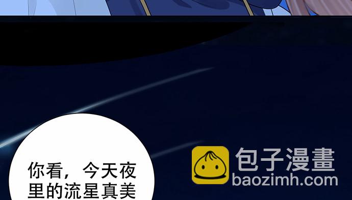 268.停止(1/4)-第264话