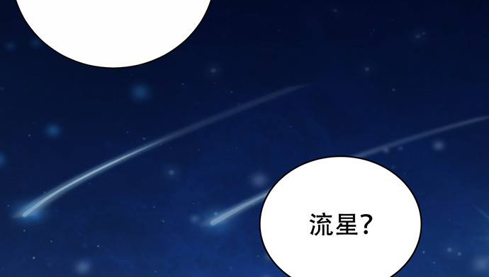 268.停止(1/4)-第264话