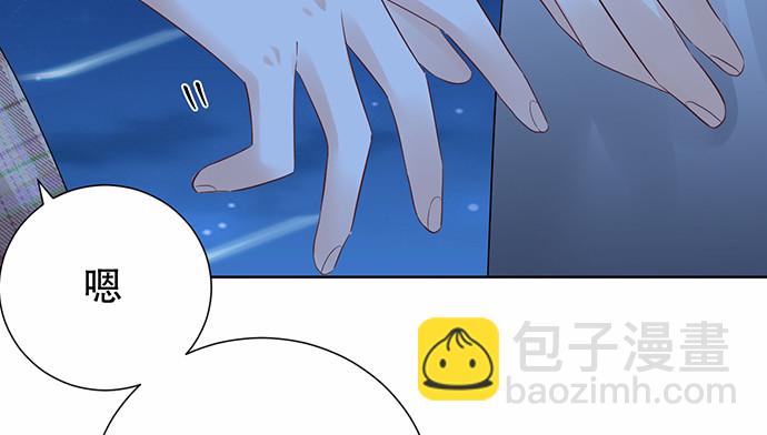 268.停止(1/4)-第264话