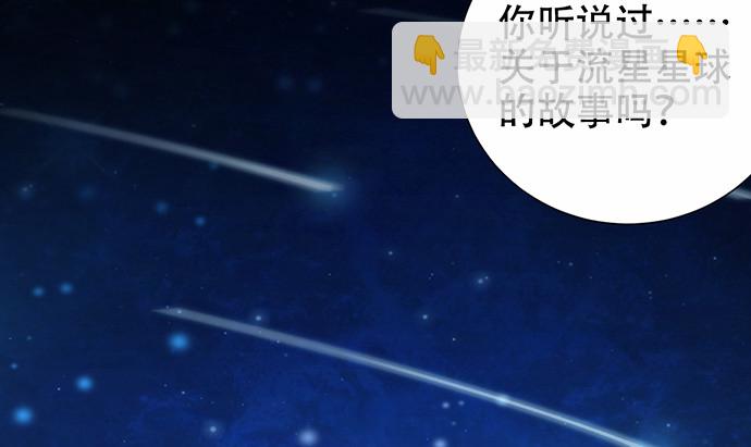 268.停止(1/4)-第264话
