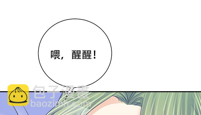 270.传话筒(1/4)-第266话