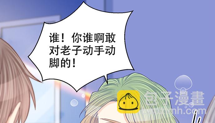 270.传话筒(1/4)-第266话