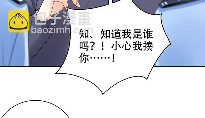 270.传话筒(1/4)-第266话