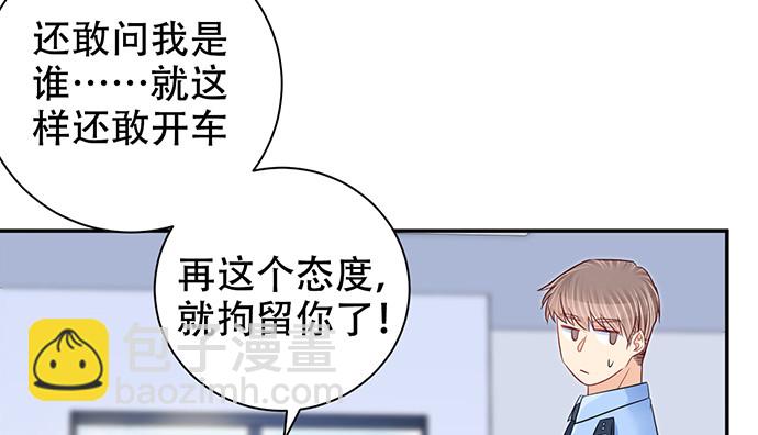 270.传话筒(1/4)-第266话