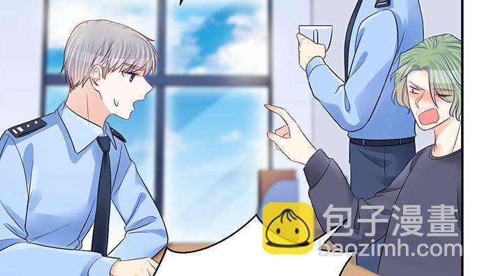 270.传话筒(1/4)-第266话