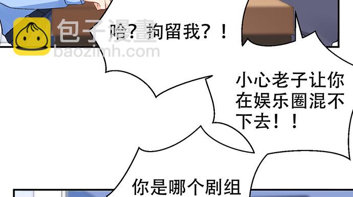 270.传话筒(1/4)-第266话