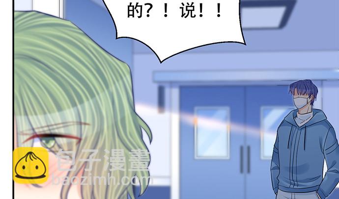 270.传话筒(1/4)-第266话