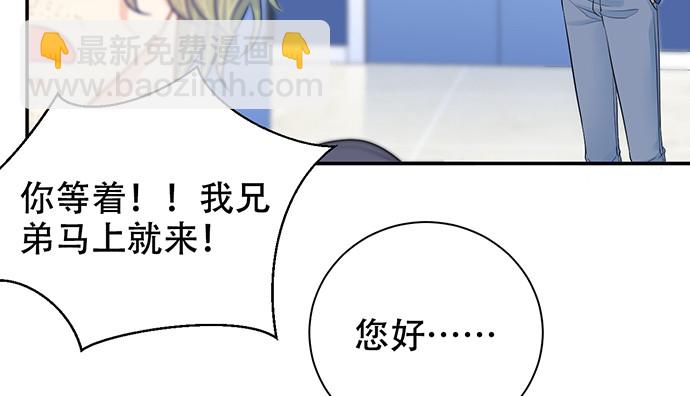 270.传话筒(1/4)-第266话