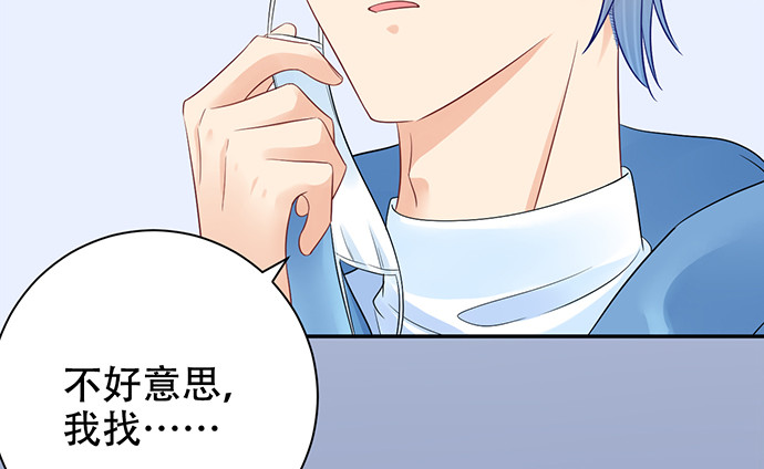 270.传话筒(1/4)-第266话