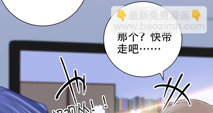 270.传话筒(1/4)-第266话