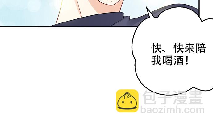 270.传话筒(1/4)-第266话
