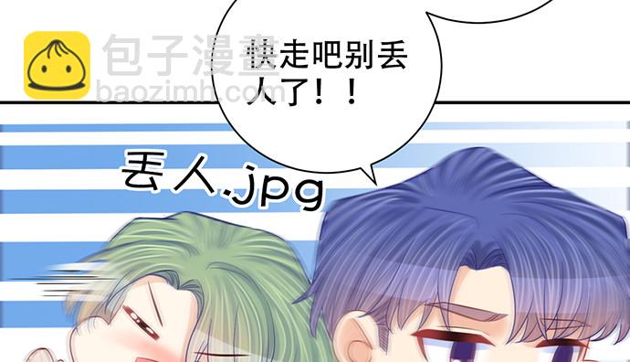 270.传话筒(1/4)-第266话