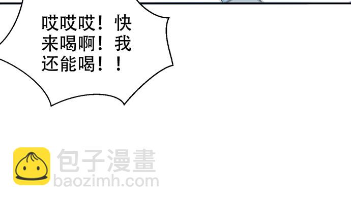 270.传话筒(1/4)-第266话