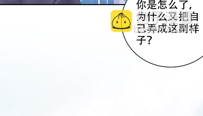 270.传话筒(1/4)-第266话