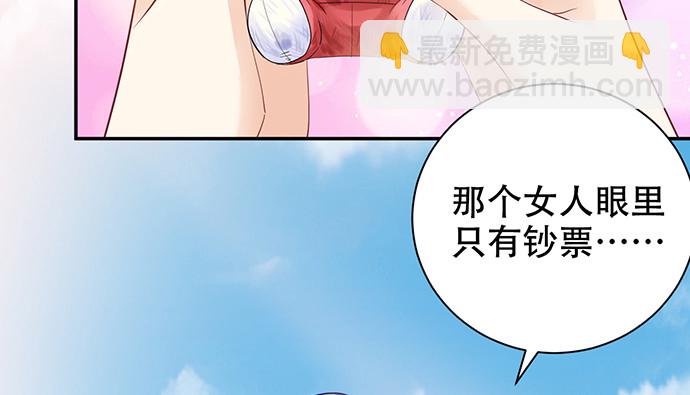 270.传话筒(1/4)-第266话