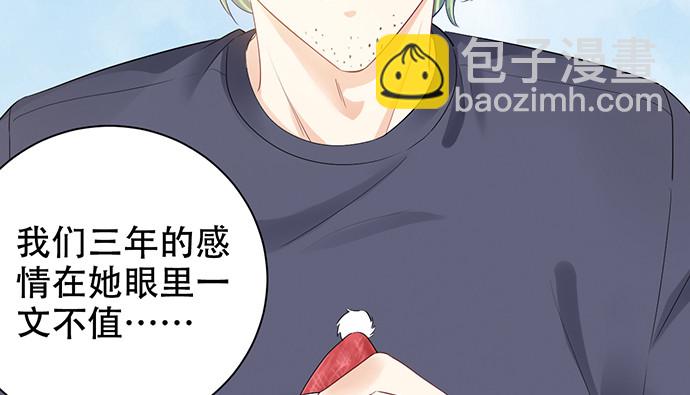 270.传话筒(1/4)-第266话
