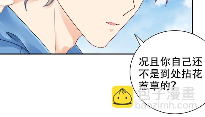 270.传话筒(1/4)-第266话