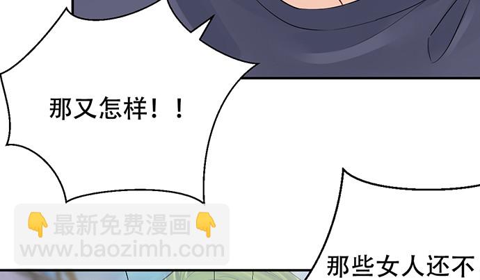 270.传话筒(1/4)-第266话