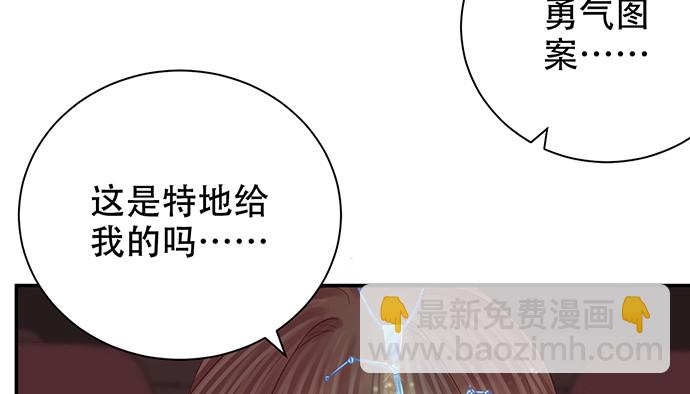 272.求救(1/3)-第268话