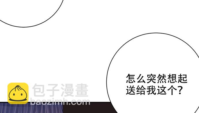 272.求救(1/3)-第268话