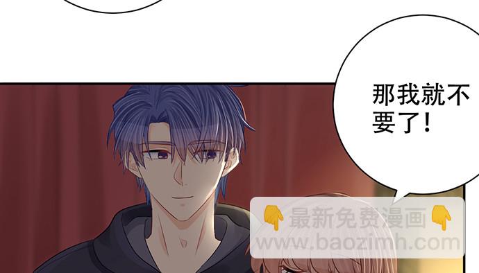 272.求救(1/3)-第268话