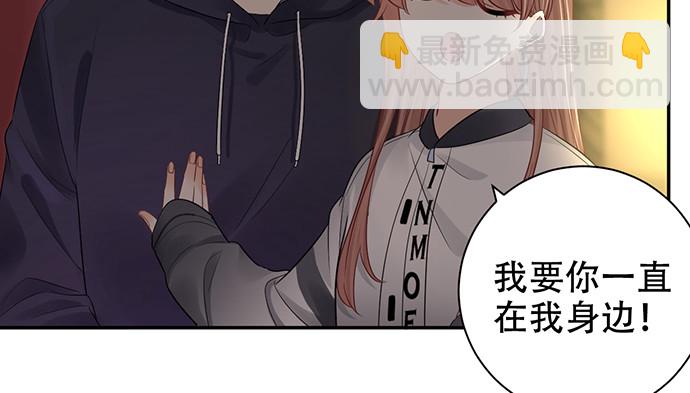 272.求救(1/3)-第268话