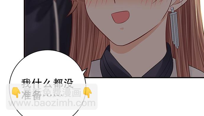 272.求救(1/3)-第268话