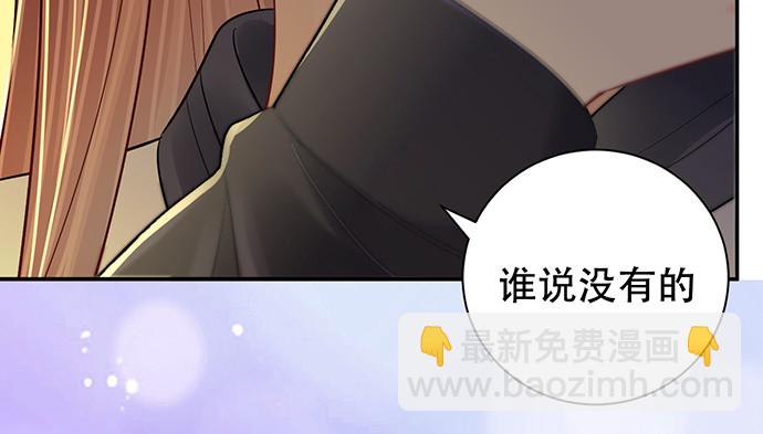 272.求救(1/3)-第268话