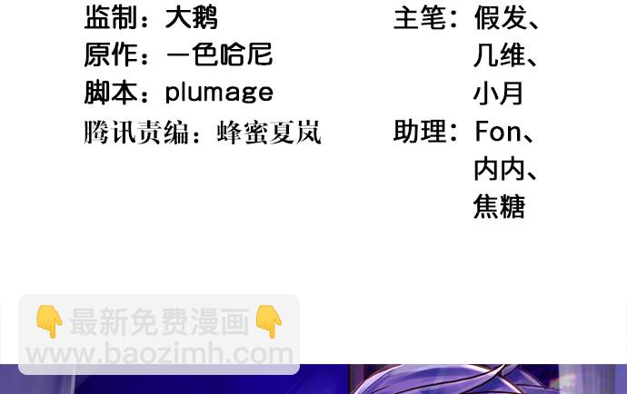 272.求救(1/3)-第268话