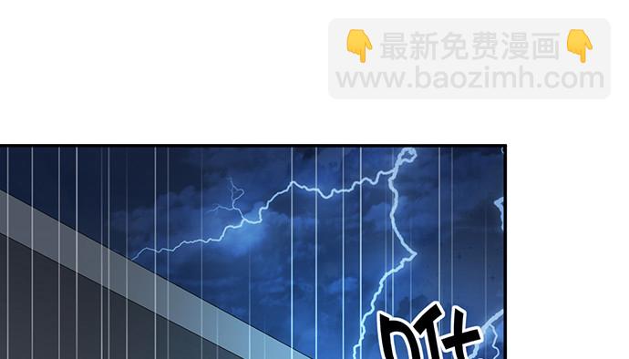 272.求救(1/3)-第268话