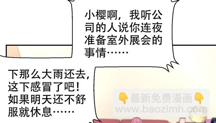 272.求救(1/3)-第268话