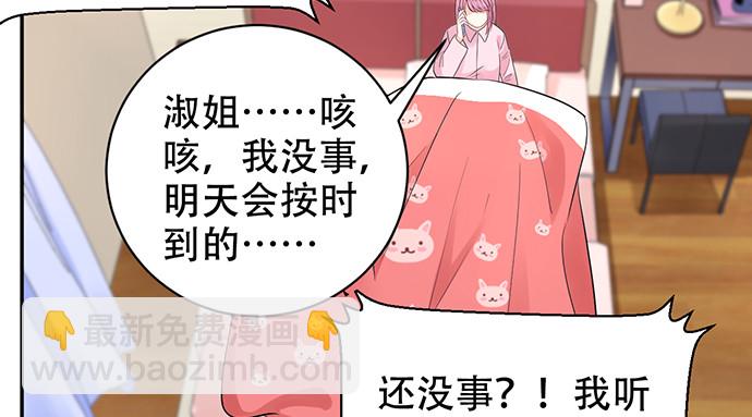 272.求救(1/3)-第268话