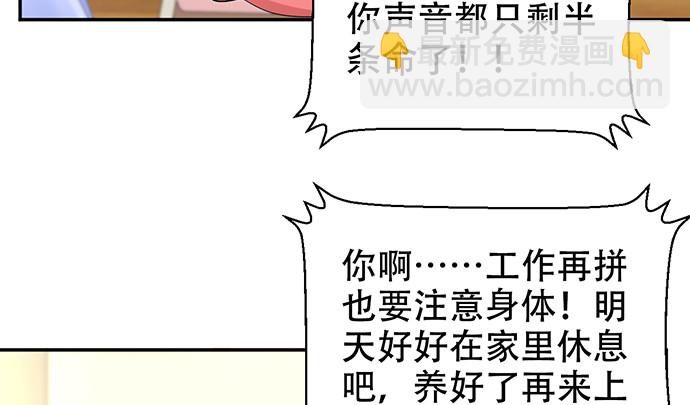 272.求救(1/3)-第268话