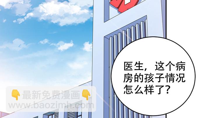 274.她在哪(1/3)-第270话