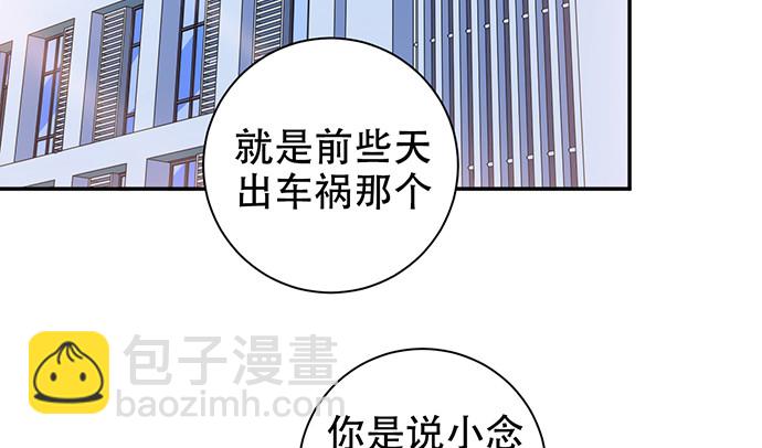 274.她在哪(1/3)-第270话