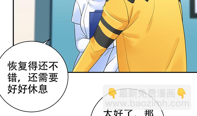 274.她在哪(1/3)-第270话