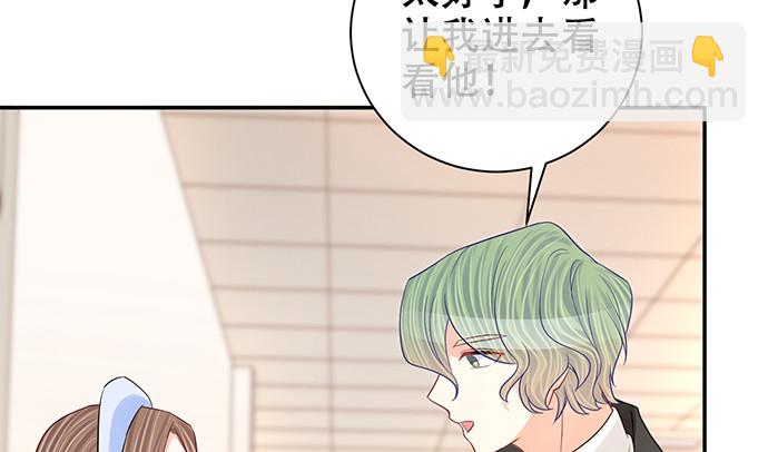 274.她在哪(1/3)-第270话
