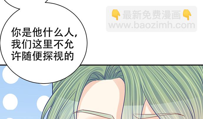 274.她在哪(1/3)-第270话