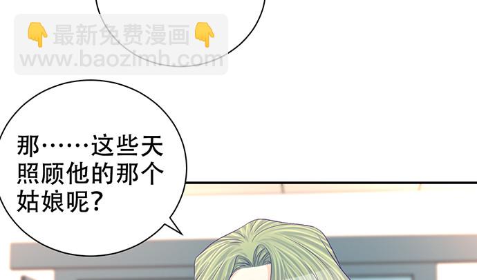 274.她在哪(1/3)-第270话