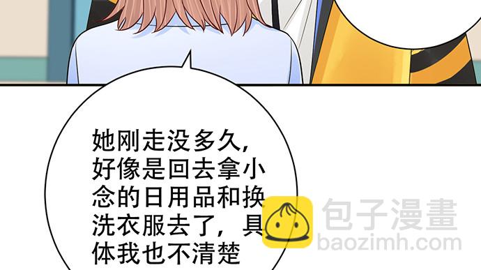 274.她在哪(1/3)-第270话