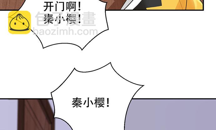 274.她在哪(1/3)-第270话