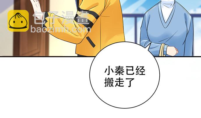 274.她在哪(1/3)-第270话